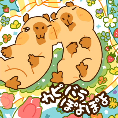 Capybara Poyo Poyo (feat. Una Otomachi)