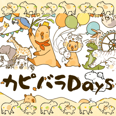 Capybara Days (feat. Natsuki Karin)
