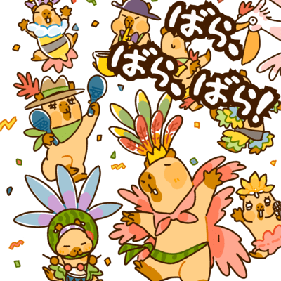 BARA BARA BARA!