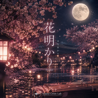 HanaAkari