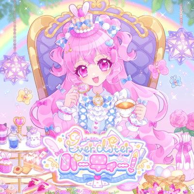 Ever After Party!