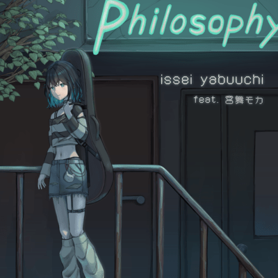 Philosophy