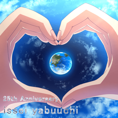 25th Anniversary