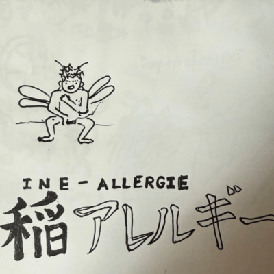 Your all allergic!
