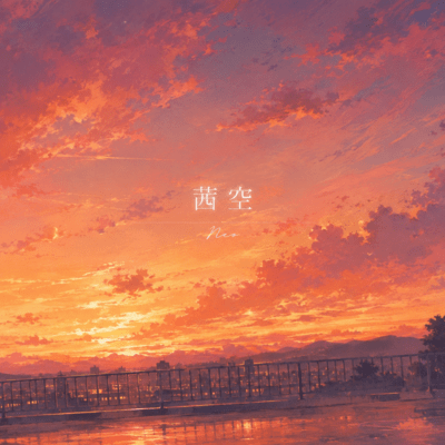 Madder-colored Sky