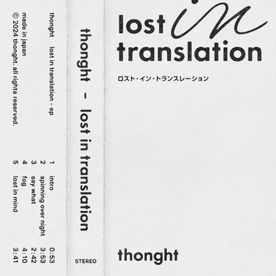 lost in translation