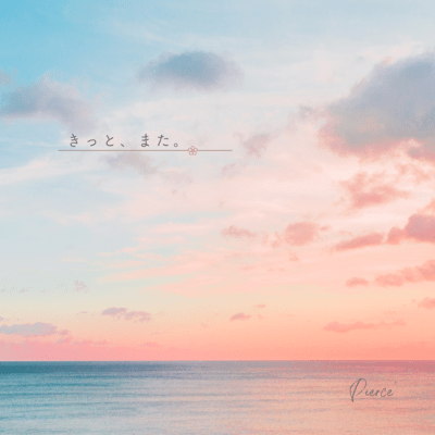 Definitely, see you again.