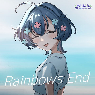 Rainbow's End