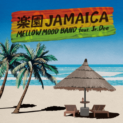 RAKUEN JAMAICA