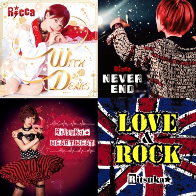 Ricca 10th Anniversary BEST