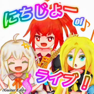 Nichijo of Live! (Guitar Edit)