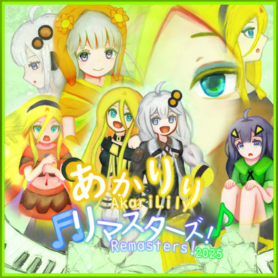AkariLilyRemasters! 2025
