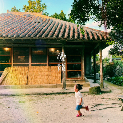 yuuryu