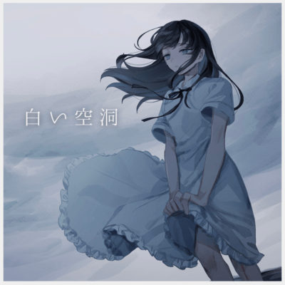 White Hollow