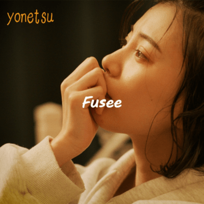 yonetsu