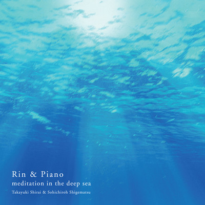 Waking from the meditation in the deep sea