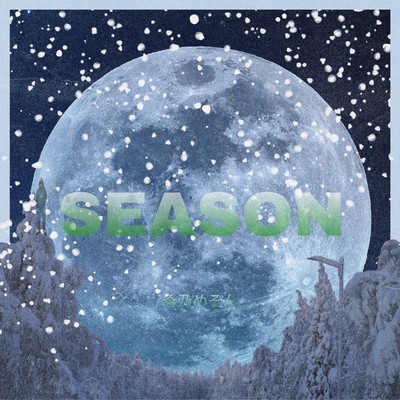 SEASON