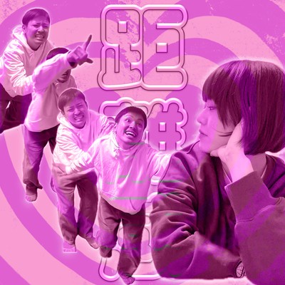 KYORIKAN (feat. OKO)