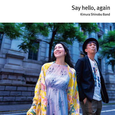 Say hello, again