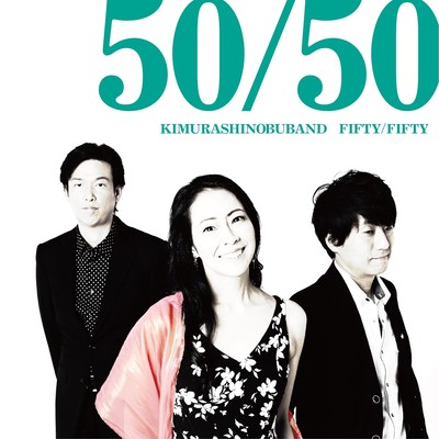 Fifty / Fifty