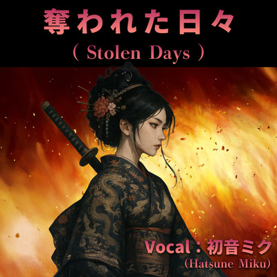 Stolen Days (feat. HATSUNE MIKU)