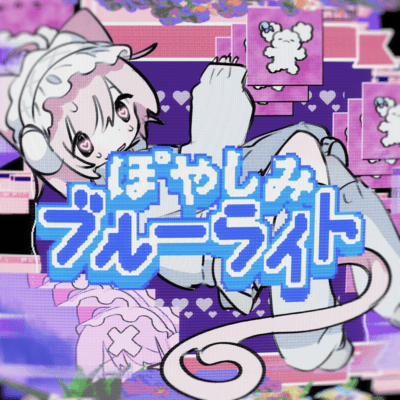 Poyashimi Blue Light (feat. uwu & warabe)