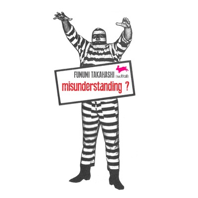 misunderstanding ? (feat. R!call)