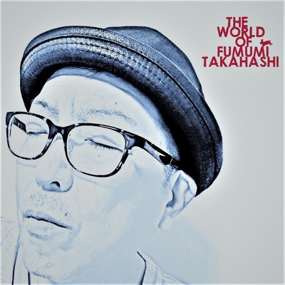 THE WORLD OF FUMUMI TAKAHASHI