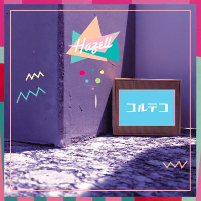 Hazelll / JAM (ReeMIX)