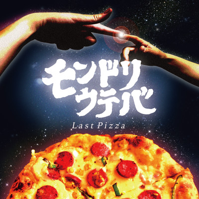 Last Pizza