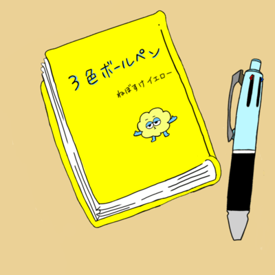 3 color ballpoint pen