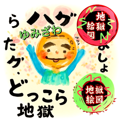 Dkkora Hellish Scene