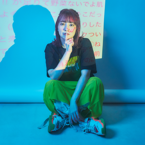 AmamiyaMaako
