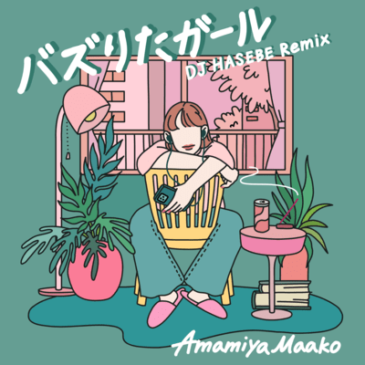 BuzzRitaGirl (Remix)