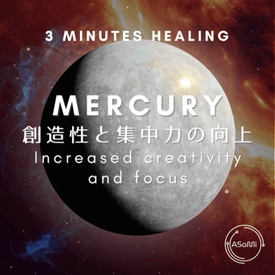 Mercury - Increased creativity and focus