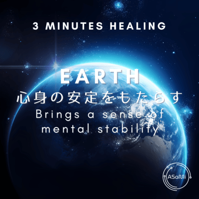 Earth - Brings a sense of stability