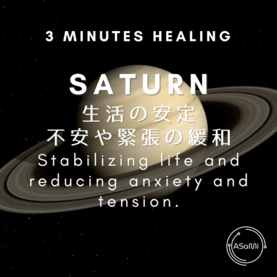 Saturn-Stabilizing life and reducing anxiety and tension