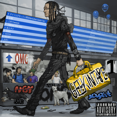 GEEKIN TAPE 1