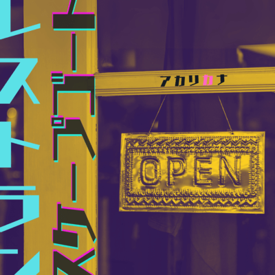 Restaurant Scapegoat