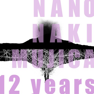 12 years