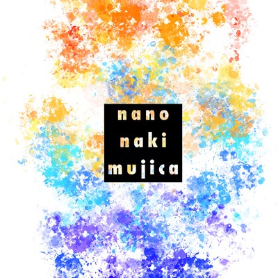 morning glow