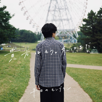 You've already.I'm still,