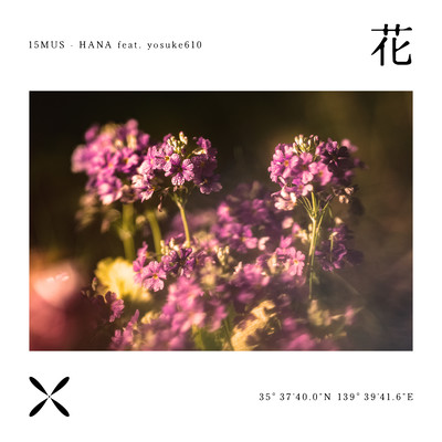 Flower (feat. yosuke610)