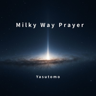 Milky Way Prayer