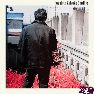 Hen-sin (2025 edition)