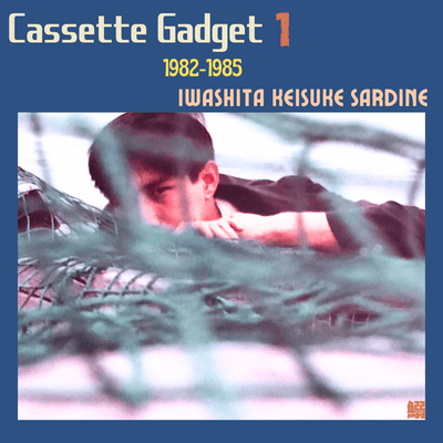Cassette Gadget 1 (1983~1985)