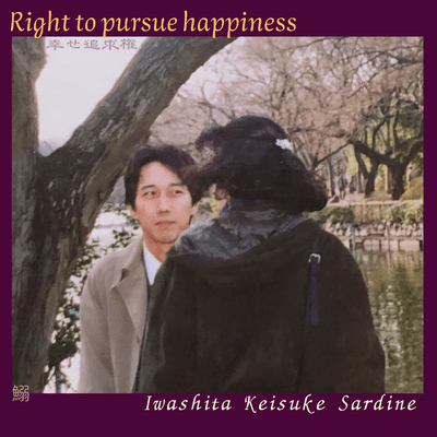 Right to pursue happiness