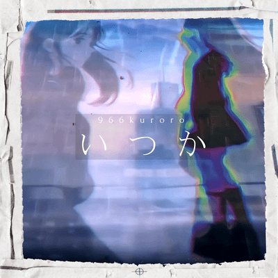 Itsuka (feat. HATSUNE MIKU & Miyamai Moca)
