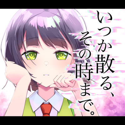 Until the day they fall (feat. Seika Kyomachi)