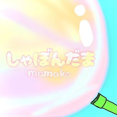 Soap Bubbles